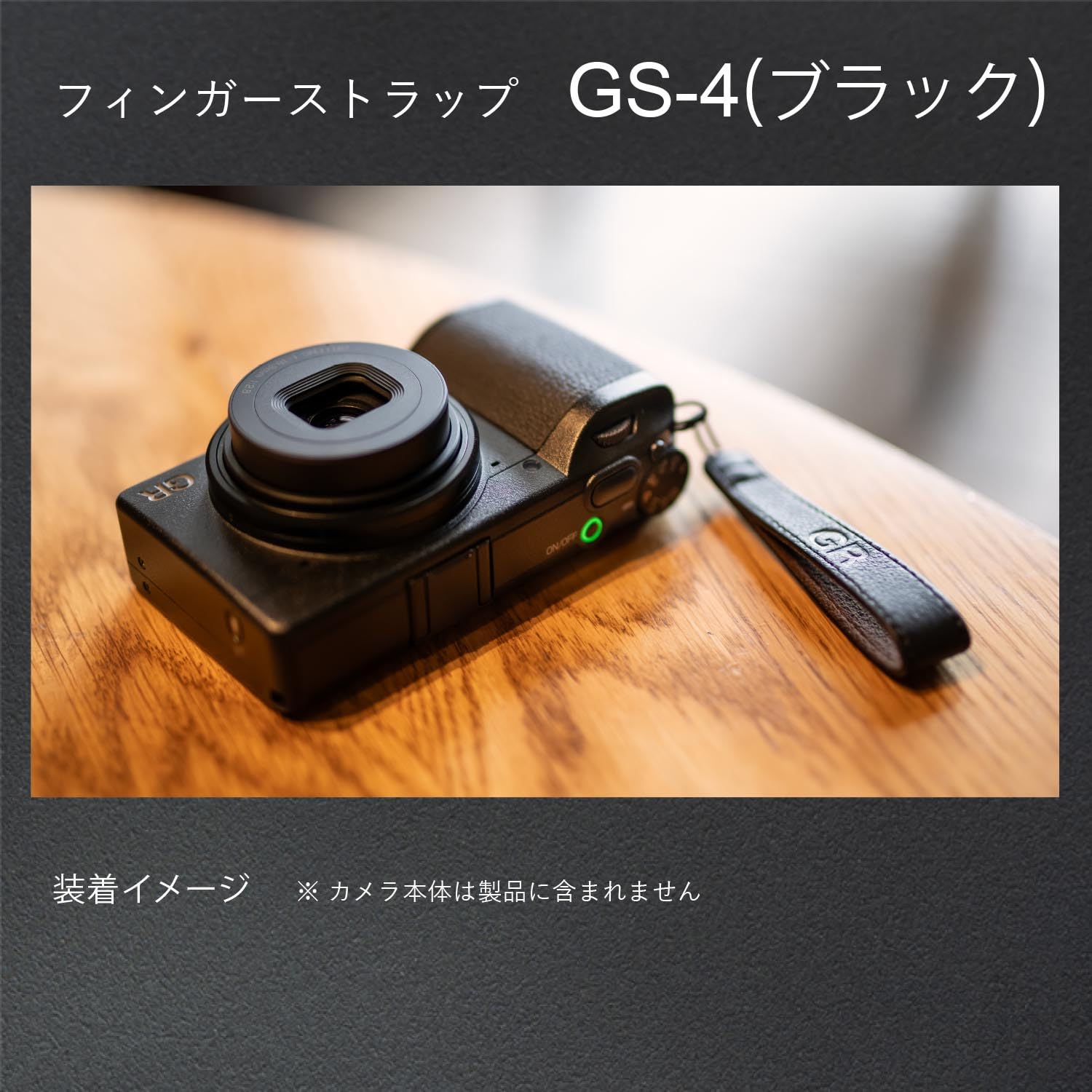 Amazon | RICOH フィンガーストラップ GS-4 (ブラック)【 本革製